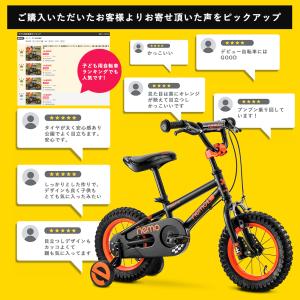 子供用 自転車 14インチ 補助輪付き ハンド...の詳細画像2