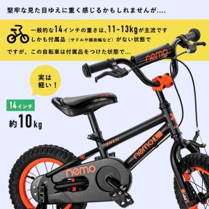 子供用 自転車 14インチ 補助輪付き ハンド...の詳細画像3