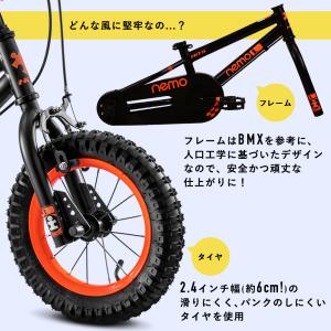子供用 自転車 14インチ 補助輪付き ハンド...の詳細画像4
