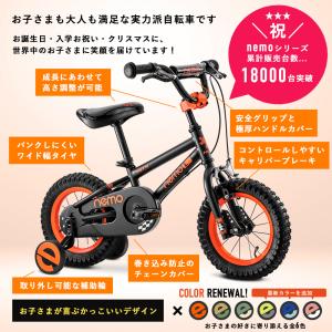 子供用 自転車 16インチ 補助輪付き ハンド...の詳細画像1