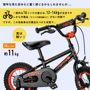 子供用 自転車 16インチ 補助輪付き ハンド...の詳細画像3