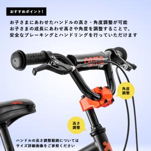 子供用 自転車 16インチ 補助輪付き ハンド...の詳細画像5