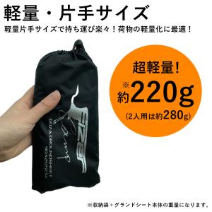 登山テント グランドシート 山岳テント 205...の詳細画像2