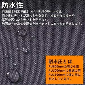 登山テント グランドシート 山岳テント 205...の詳細画像3
