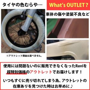 子供用 自転車 組立済 アウトレット 14イン...の詳細画像1