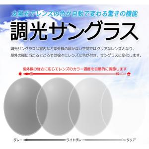 調光サングラス 偏光レッドレンズ 近視フレーム...の詳細画像1
