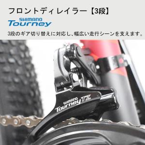 24インチ マウンテンバイク MTB 子供用 ...の詳細画像5