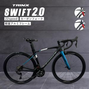 ロードバイク TRINX SWIFT 自転車 カーボン シマノ 22段変速 700c サイクリング レース｜isshoudou