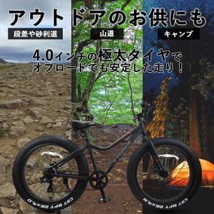 迫力の極太タイヤ4.0インチ ! ファットバイ...の詳細画像2