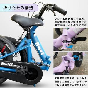 子供用 折りたたみ 自転車 14インチ 16イ...の詳細画像5
