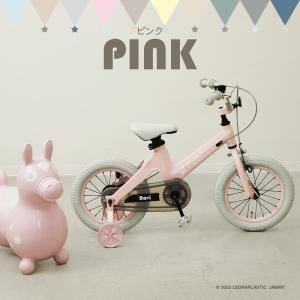 【アウトレット】子供用自転車 Ravi ラビ ...の詳細画像2