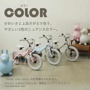 子供用自転車 Ravi ラビ Rody nin...の詳細画像2