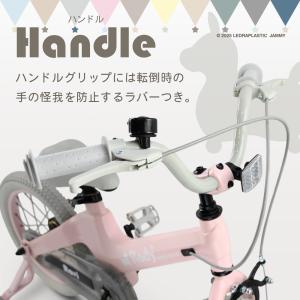 子供用自転車 Ravi ラビ Rody nin...の詳細画像4