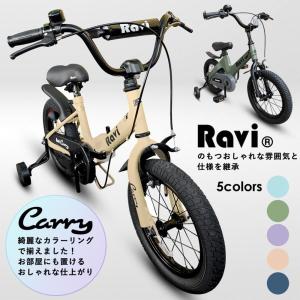 【1年保証】子供用自転車 折りたたみ カゴ付き...の詳細画像2