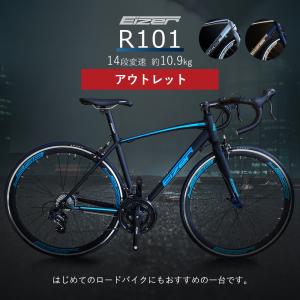 MERIDA（メリダ） ロードバイク 自転車 700C シマノ14段変速 自転車
