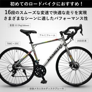 ロードバイク KeySto EVOLUTION...の詳細画像2
