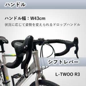 ロードバイク KeySto EVOLUTION...の詳細画像3