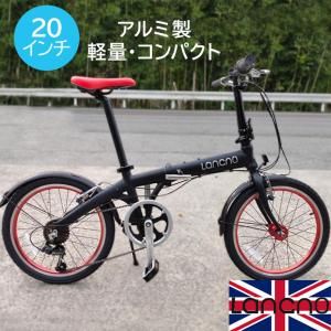 折りたたみ自転車 20インチ イギリス生まれのLanGno ラングノ 軽量アルミフレーム コンパクト 折り畳み式自転車 シマノ7段変速｜isshoudou