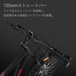 マウンテンバイク 29インチ MTB 油圧ディ...の詳細画像3