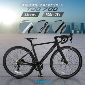 ロードバイク TRINX TDO700 油圧ディスクブレーキ 22段変速 トリンクス 通勤 通学 サイクリング｜isshoudou
