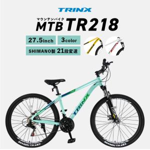 マウンテンバイク 29インチ MTB 油圧ディスク SHIMANO 21段変速 ハード