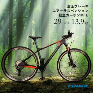 本格派MTB マウンテンバイク カーボンフレーム 27.5インチ 12速