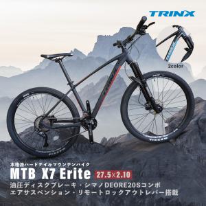 マウンテンバイク 20段変速 MTB ディスクブレーキ ハードテイル SHIMANO DEORE 20S 自転車 通勤 通学 TRINX トリンクス X7 Erite｜自転車の一勝堂