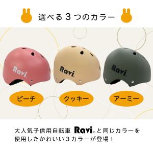 ヘルメット 子供用 キッズ 自転車 ダイヤル式...の詳細画像2