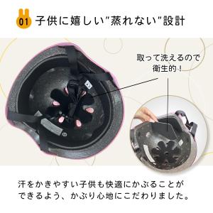 ヘルメット 子供用 キッズ 自転車 ダイヤル式...の詳細画像3