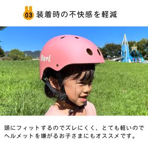 ヘルメット 子供用 キッズ 自転車 ダイヤル式...の詳細画像5