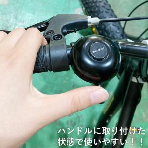 自転車 ベル サイクルベル コンパクト アルミ...の詳細画像1