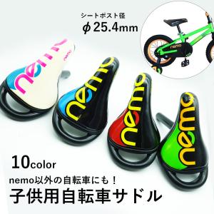 自転車 サドル ブラック 2本レール対応 ロードバイク クロスバイク MTB