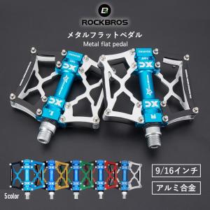 プラットフォームペダル サイクル BMX MTB ロード バイク