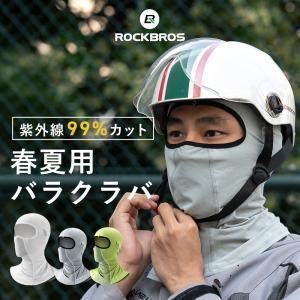 OGK Kabuto（オージーケーカブト） 【メーカー在庫あり