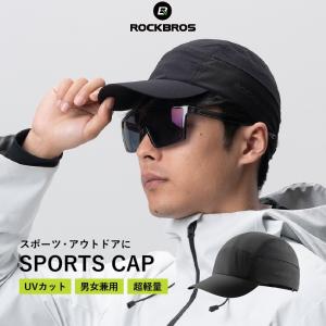 キャップ 自転車 スポーツキャップ ランニング メンズ レディース UVカット 超軽量 日焼け防止 熱中症対策 マラソン ジョギング サイクリング｜自転車の一勝堂