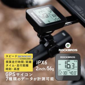 サイコン サイクルコンピューター GPS バックライト 自動電源オフ スピード タイム 走行距離 時間 ロックブロス