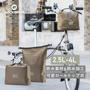 ROCKBROS 自転車 バッグ フロント ハンドル 2way ヘキサゴン