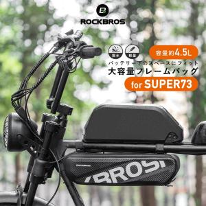 トップチューブバッグ フレームバッグ 自転車 ベルクロ 反射機能