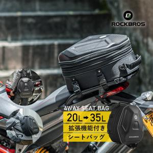 ロードバイク　サイクリング　バッグ　拡張可能 Amazon.co.jp: ROCKBROS サドルバッグ 自転車 自転車バッグ ロード