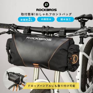 GORIX ゴリックス フロントバッグ 自転車 大容量 ハンドルバッグ 8.8L