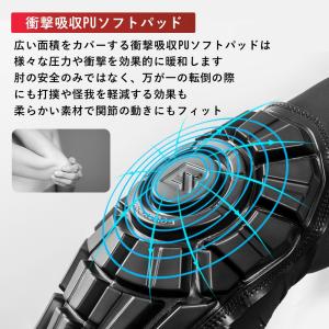 プロテクター アームカバー UPF50+ 紫外...の詳細画像2