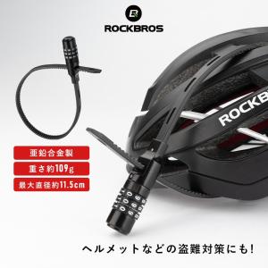 ヘルメットロック ホンダ用 VFR800F VFR800 F VFR 800 F バイク用