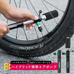 自転車 空気入れ 130psi 仏式 米式 携帯ポンプ ロードバイク クロス