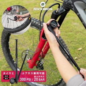空気入れ 仏式 米式 自転車用 エアサス対応 マ...の商品画像