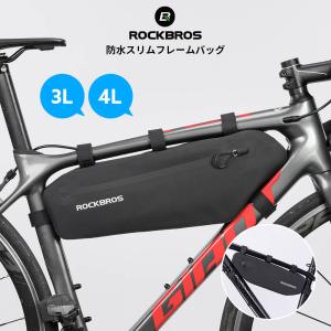 自転車フレームバッグ トップチューブバッグ サイクリングバッグ