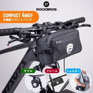 4WAY サイクルバッグ フロントバッグ フレームバッグ