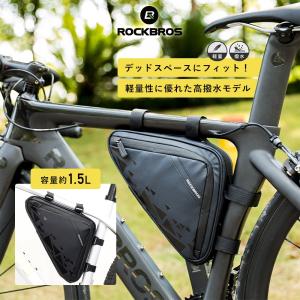 アピデュラ APIDURA エクスペディション フレームバッグ EXPEDITION