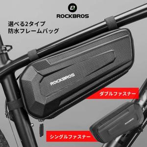 フレームバッグ 自転車バッグ サイクリングバッグ ロードバイク