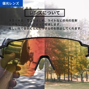 サングラス 偏光 調光 スポーツ メンズ レデ...の詳細画像3