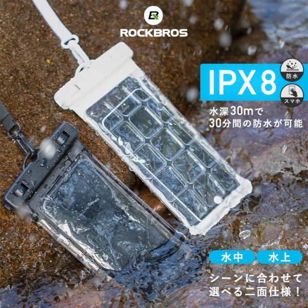 スマホケース 防水 IPX8 海 プール iPhone 7インチ以下対応 耐圧設計 顔認証対応 ネッ...